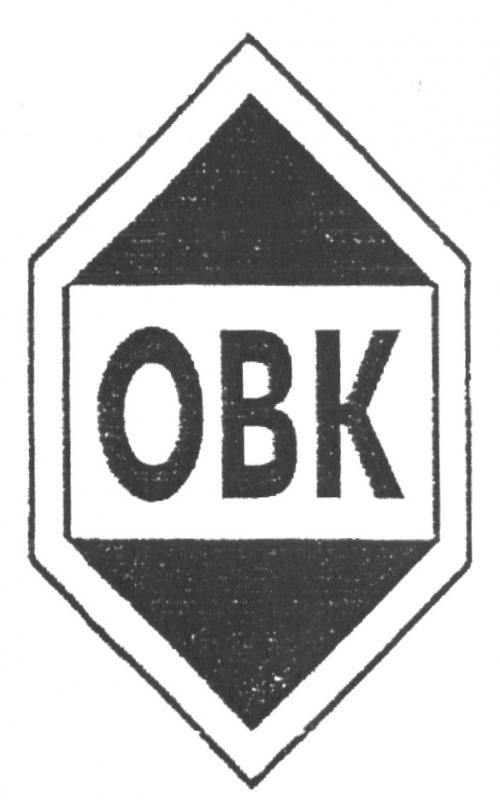 Обк дари. Овк. российские товарные знаки. эмблема обк.