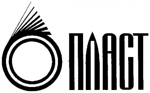 пластос товарный знак. отзыв письма.