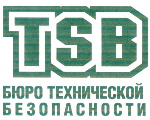 Реклама бти. Бюро технической инвентаризации. Техническое бюро это. Техническое бюро это. Техническое бюро это.