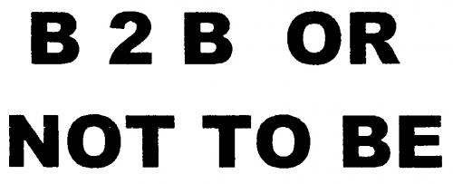 B 2 OR NOT TO BE В ТО ВЕ - товарный знак РФ 219825