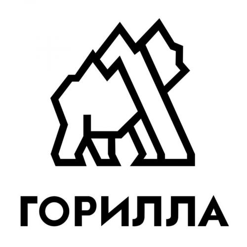 ГОРИЛЛА - товарный знак РФ 1177331