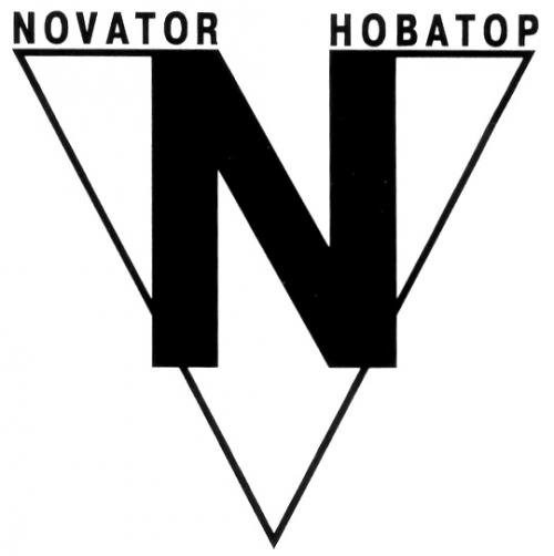 N NOVATOR НОВАТОР HOBATOP - товарный знак РФ 264226
