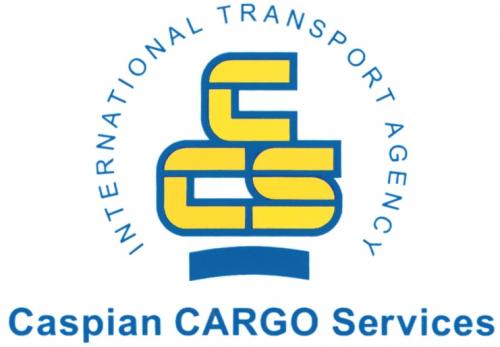 CASPIAN CARGO SERVICES INTERNATIONAL TRANSPORT AGENCY CCS - товарный знак РФ 280116