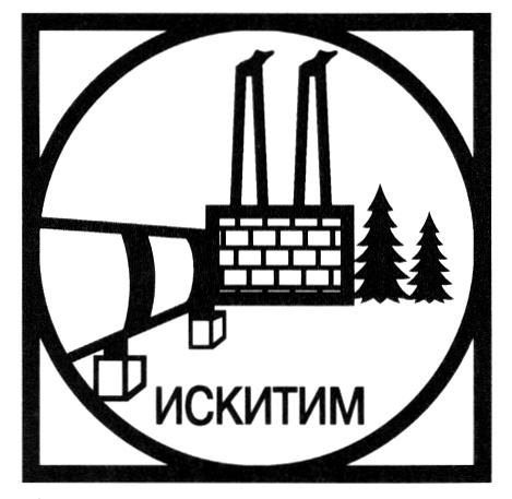 Символ Искитима. Герб города Искитим. Цементный завод эмблема. Искитим цементный завод. Искитим герб. Символ Искитима. Герб города Искитим. Цементный завод эмблема. Искитим цементный завод.