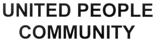 UNITED PEOPLE COMMUNITY - товарный знак РФ 318878