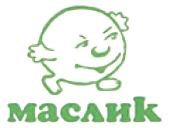 МАСЛИК - товарный знак РФ 324170