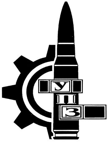 УПЗ - товарный знак РФ 343133