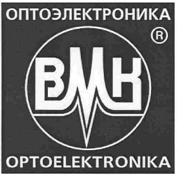 ВМК ОПТОЭЛЕКТРОНИКА OPTOELEKTRONIKA - товарный знак РФ 344115