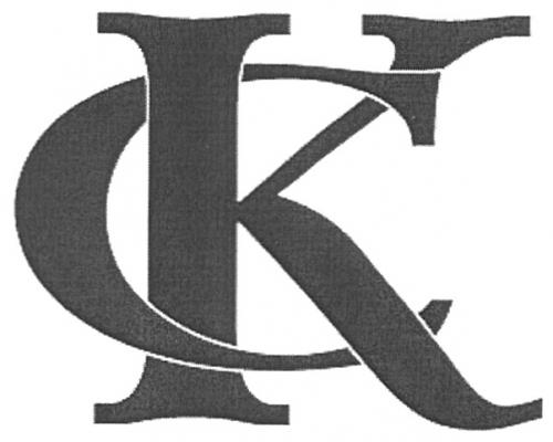 СК CK - товарный знак РФ 352447