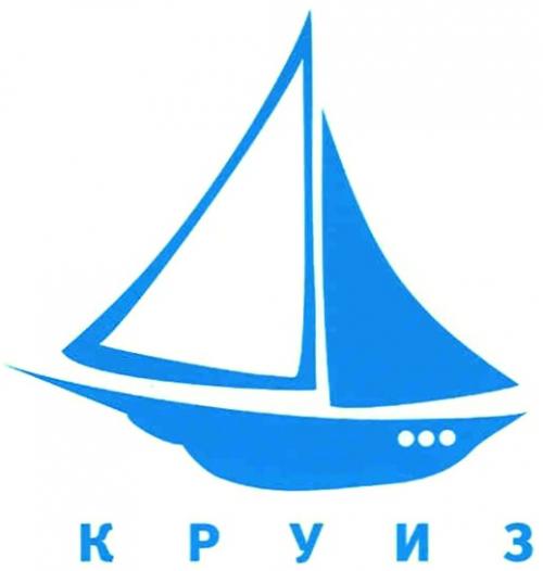 КРУИЗ - товарный знак РФ 366321