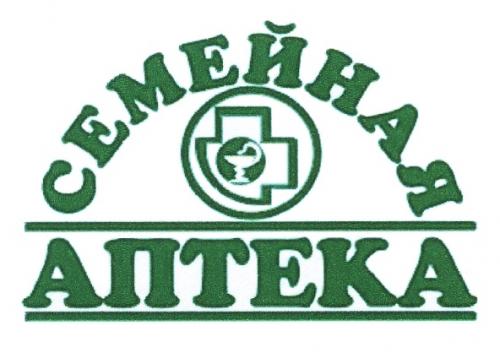 Семейная Аптека Благовещенск Амурская Область Заказать Лекарства