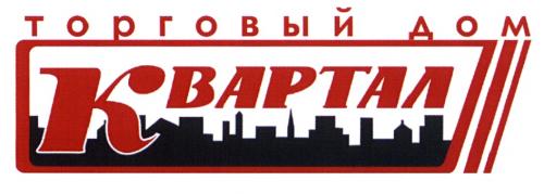 Ук сити лидер. ТД квартал Воронеж. ООО Лидер лого. Лейбл ООО квартал-2005. ТД квартал .ру каталог товаров.