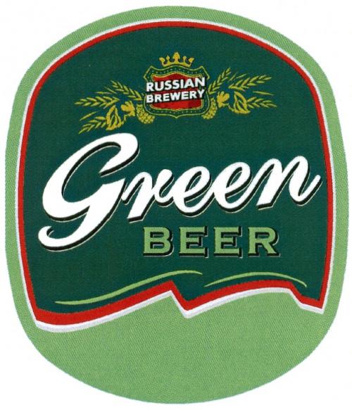 Грин бир. Значок 25мм 'Green Beer'. Green Beer Курск схема.