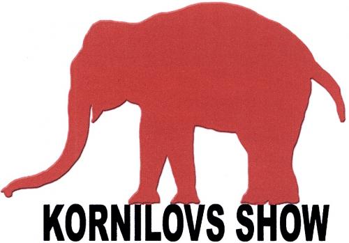 KORNILOVS KORNILOVS SHOWSHOW - товарный знак РФ 423249