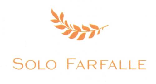 FARFALLE SOLO FARFALLE - товарный знак РФ 438444