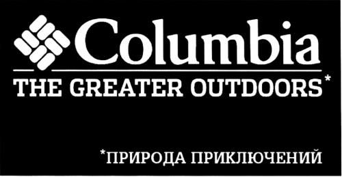 COLUMBIA COLUMBIA THE GREATER OUTDOORS ПРИРОДА ПРИКЛЮЧЕНИЙПРИКЛЮЧЕНИЙ - товарный знак РФ 445997