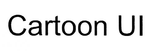 CARTOON UIUI - товарный знак РФ 447858