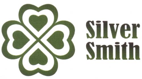 SILVERSMITH SMITH SILVER SMITH - товарный знак РФ 453849