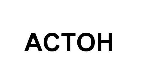 ACTOH ACTOH АСТОНАСТОН - товарный знак РФ 454657