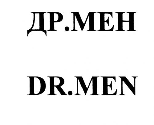 МЕН MEN МЕН MEN ДР.МЕН DR.MENDR.MEN - товарный знак РФ 454848