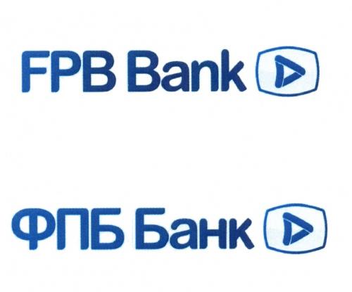 FPB BANK ФПБ БАНКБАНК - товарный знак РФ 456657