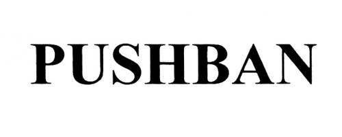 PUSHBANPUSHBAN - товарный знак РФ 457110