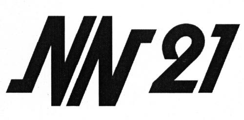 NN21 NN 2121 - товарный знак РФ 462380