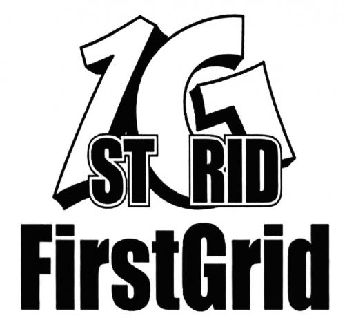 FIRSTGRID 1G FIRST ST RID 1ST GRID FIRSTGRID - товарный знак РФ 467330