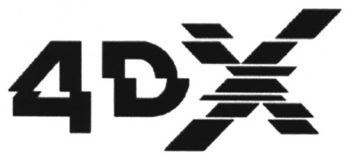 4DX DX 4D4D - товарный знак РФ 467339