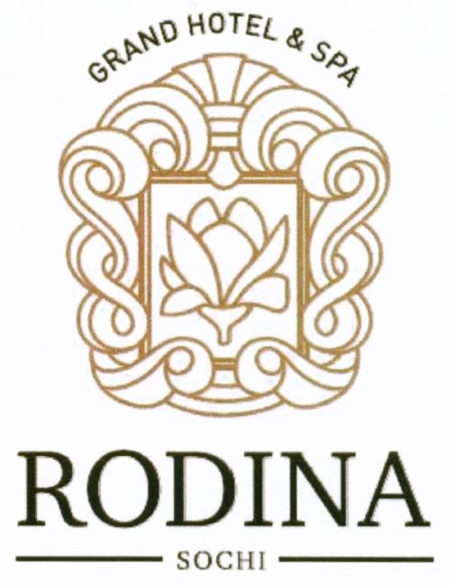 RODINA RODINA SOCHI GRAND HOTEL & SPASPA - товарный знак РФ 468813