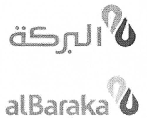 ALBARAKA BARAKA BARAKA ALBARAKA - товарный знак РФ 469930