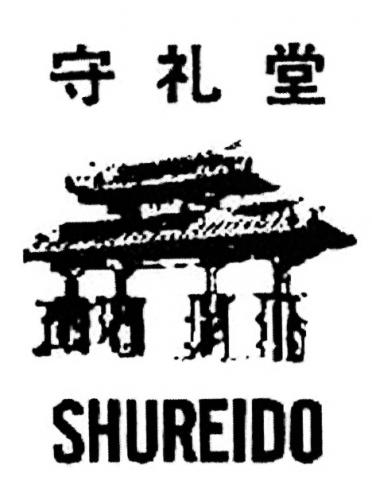 SHUREIDOSHUREIDO - товарный знак РФ 470059