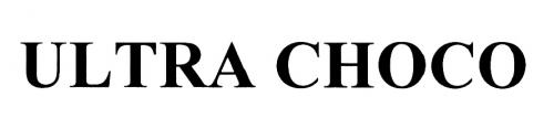 CHOCO ULTRA CHOCO - товарный знак РФ 470471