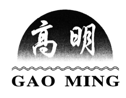 GAOMING GAO MING GAO MING - товарный знак РФ 473395