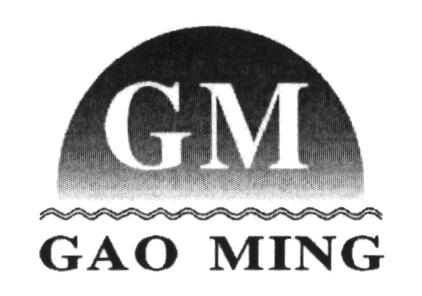 GAOMING MING GAO GM GAO MING - товарный знак РФ 475279