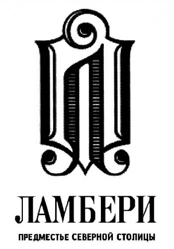 Расширение
