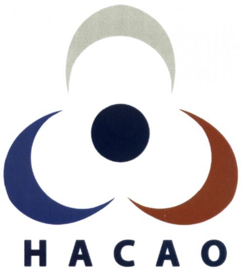 HACAO НАСАОНАСАО - товарный знак РФ 477962