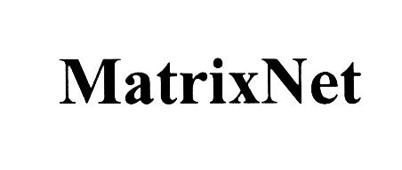 MATRIXNET MATRIX MATRIX NET MATRIXNET - товарный знак РФ 482082
