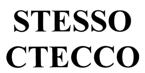 CTECCO STESSO СТЕССОСТЕССО - товарный знак РФ 483424