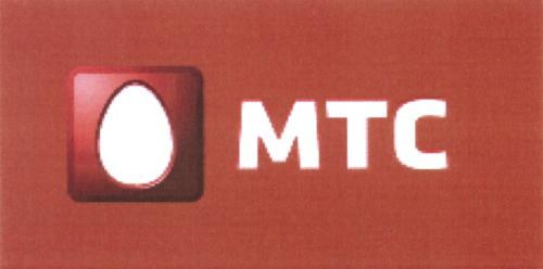 МТС MTCMTC - товарный знак РФ 485227