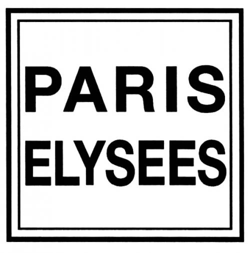 ELYSEES PARIS ELYSEES - товарный знак РФ 490009