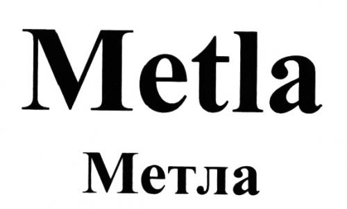 METLA МЕТЛАМЕТЛА - товарный знак РФ 492903