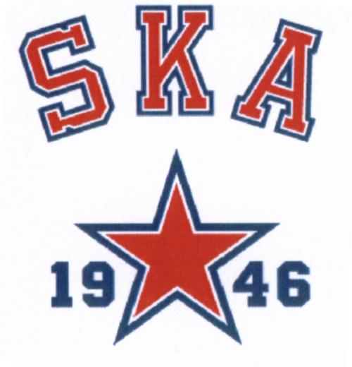 SKA SKA 19461946 - товарный знак РФ 495352