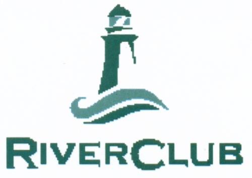 RIVER CLUB RIVERCLUBRIVERCLUB - товарный знак РФ 496265