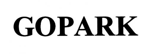 GOPARKGOPARK - товарный знак РФ 496551