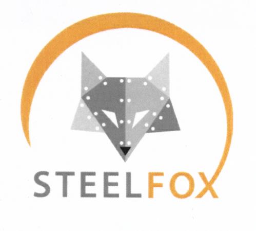 STEEL FOX STEELFOXSTEELFOX - товарный знак РФ 497242