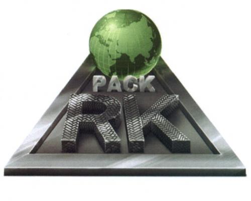 RK PACKPACK - товарный знак РФ 503010