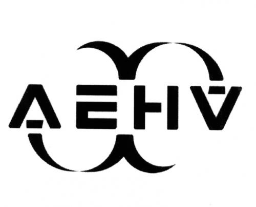 AEHV AEHA AEHA AEHV - товарный знак РФ 503163