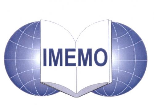 IMEMOIMEMO - товарный знак РФ 503981
