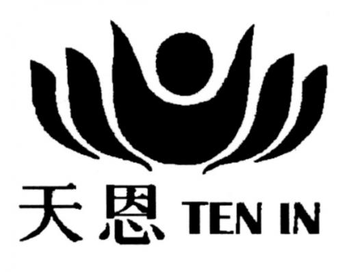 TENIN TEN TEN ININ - товарный знак РФ 506129